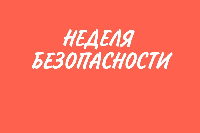 Гостехнадзор Воронежской области информирует.