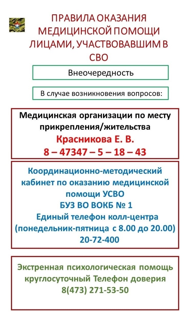 Укажите подпись к картинке.